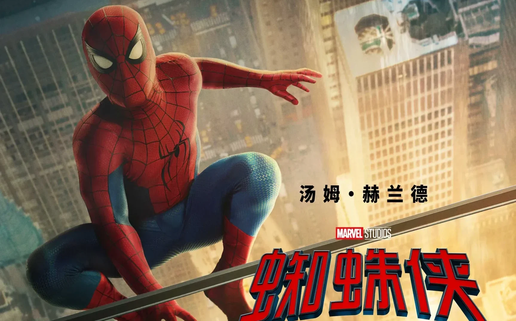 First Description Surfaces for Sadie Sink’s Mystery Character in ‘Spider-Man: Brand New Day’